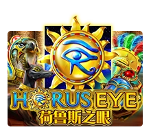 Horus Eye - SPACEMANSLOT88