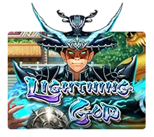 Lightning God - SPACEMANSLOT88